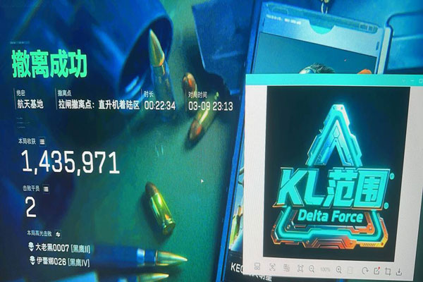 三角洲手游辅助无后座透视自瞄效果